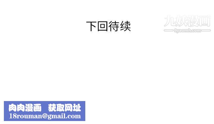 家有双妻第30话