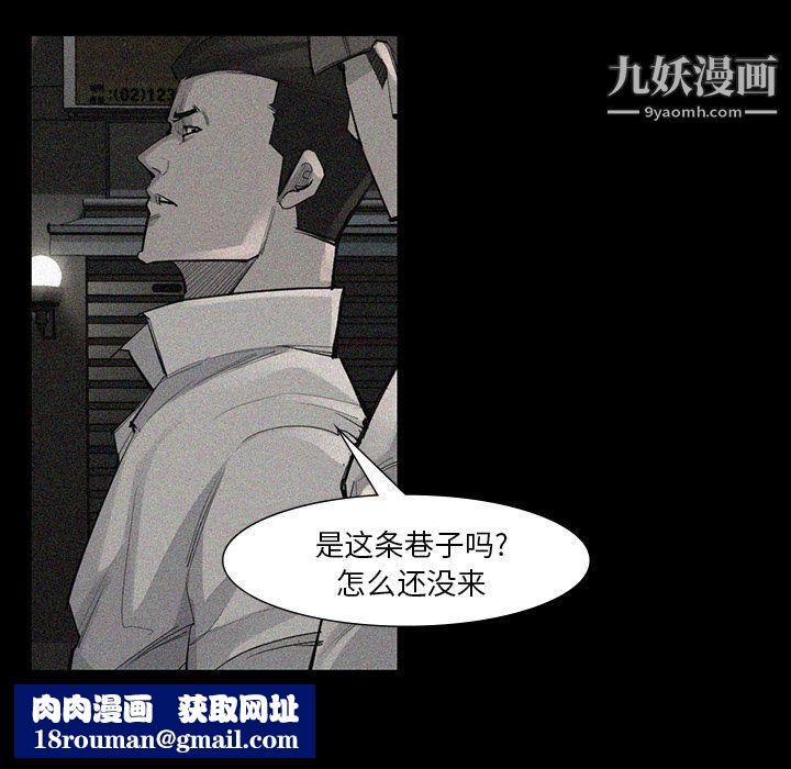 金錢遊戲第52話