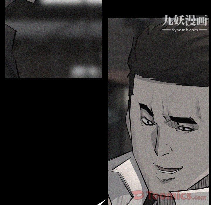 金钱游戏第52话