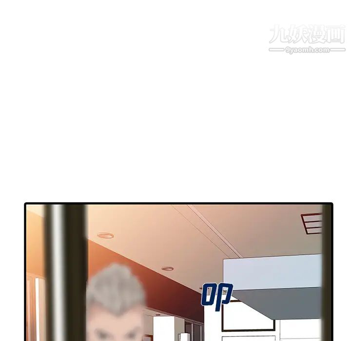 家有双妻第31话