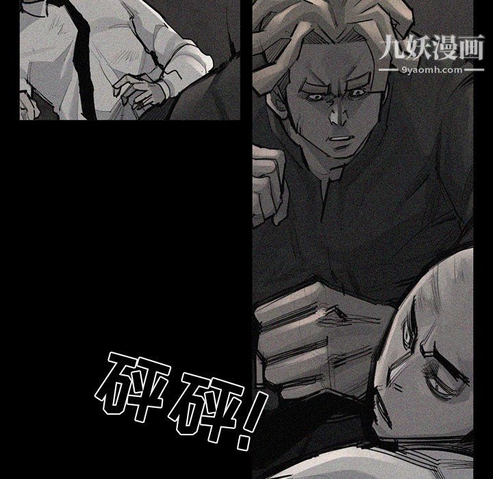 金钱游戏第52话