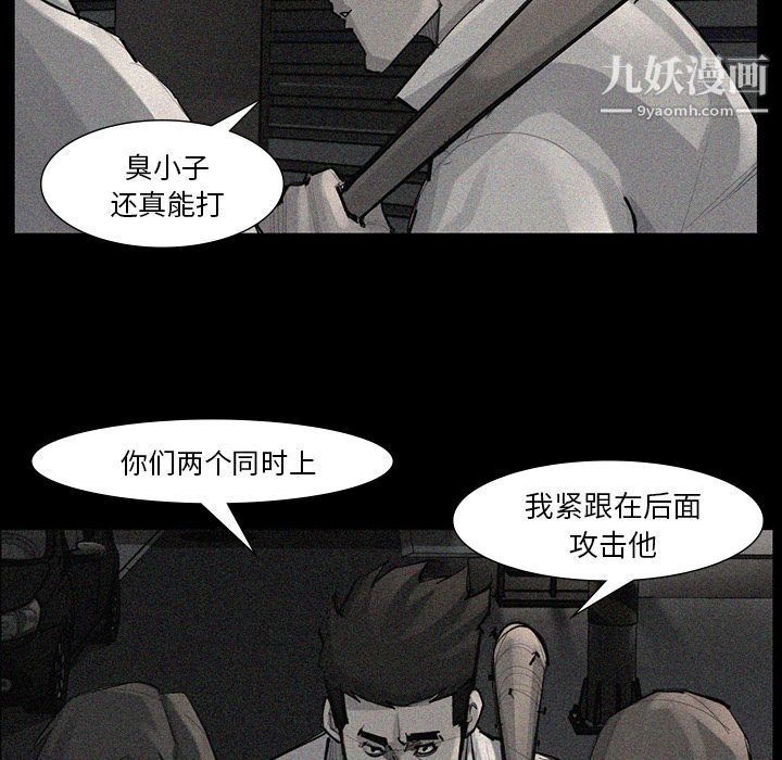 金錢遊戲第52話