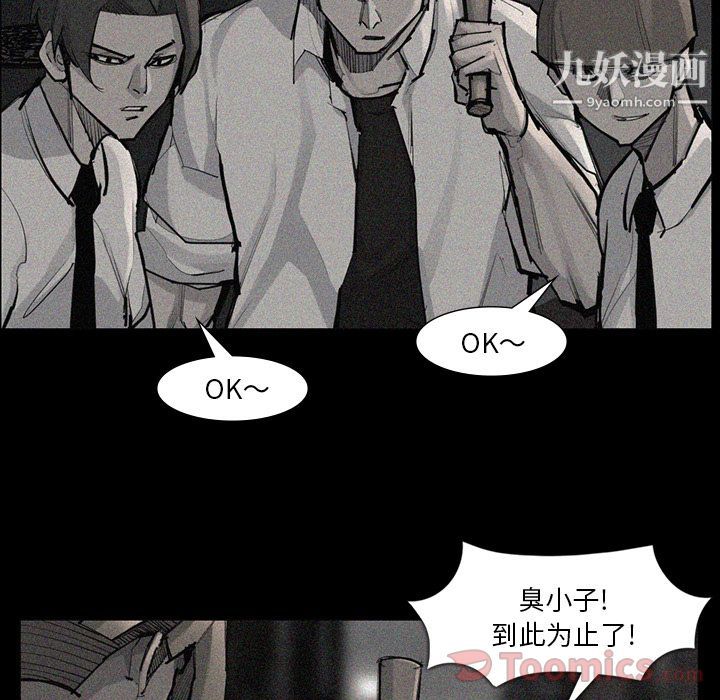 金钱游戏第52话