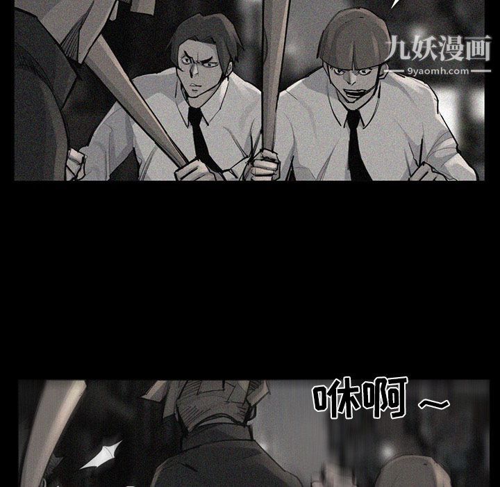 金錢遊戲第52話