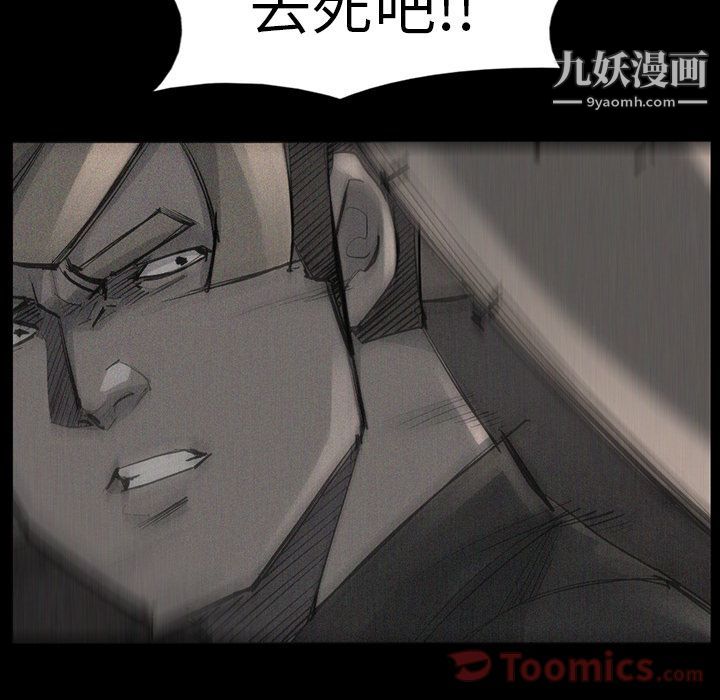 金錢遊戲第52話