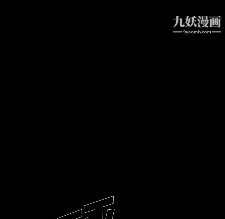 金钱游戏第52话