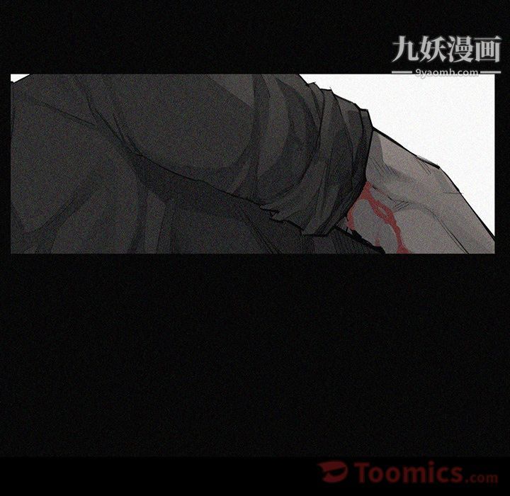 金钱游戏第52话