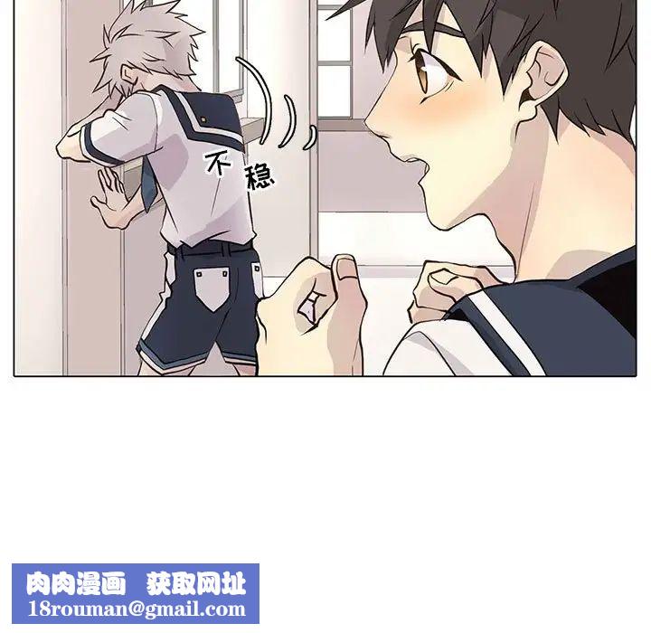 野性之城第97话