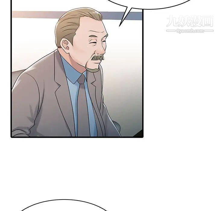 家有双妻第31话