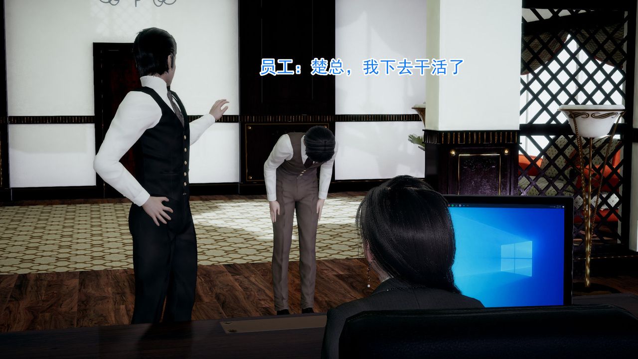 [3D]绝妻楚盼颜[林倩雪]前传第03话