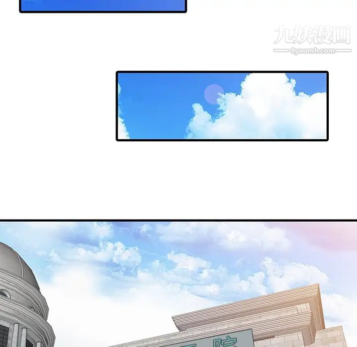 家有双妻第31话