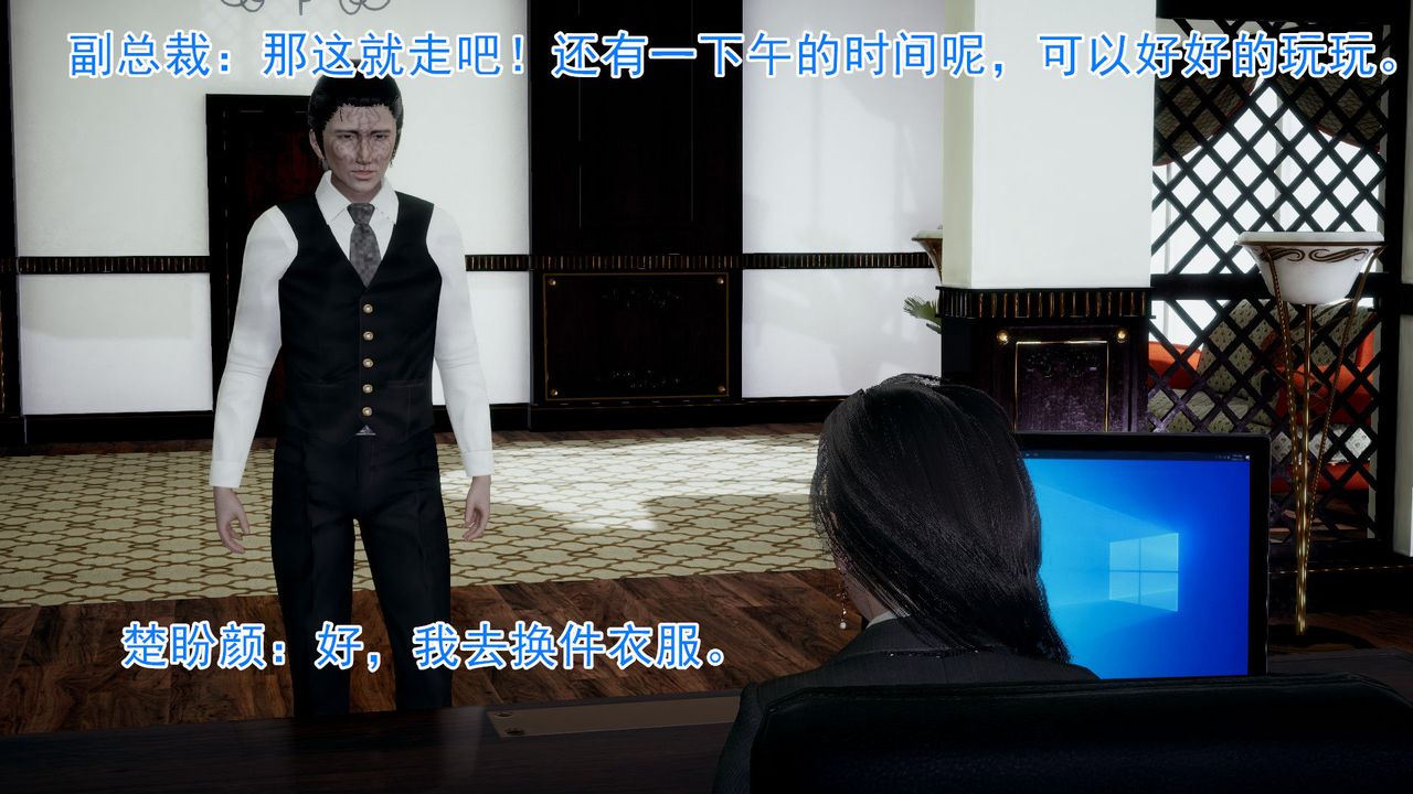 [3D]绝妻楚盼颜[林倩雪]前传第03话