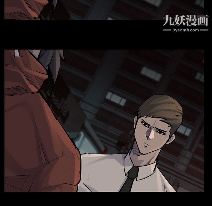 金钱游戏第52话