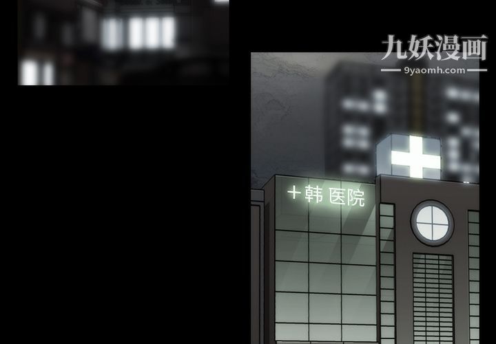 金钱游戏第53话