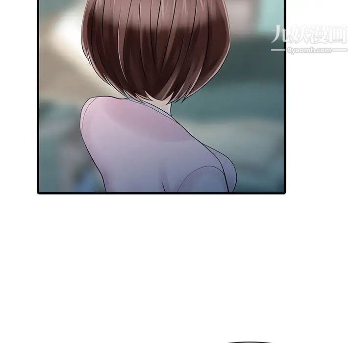 家有双妻第31话