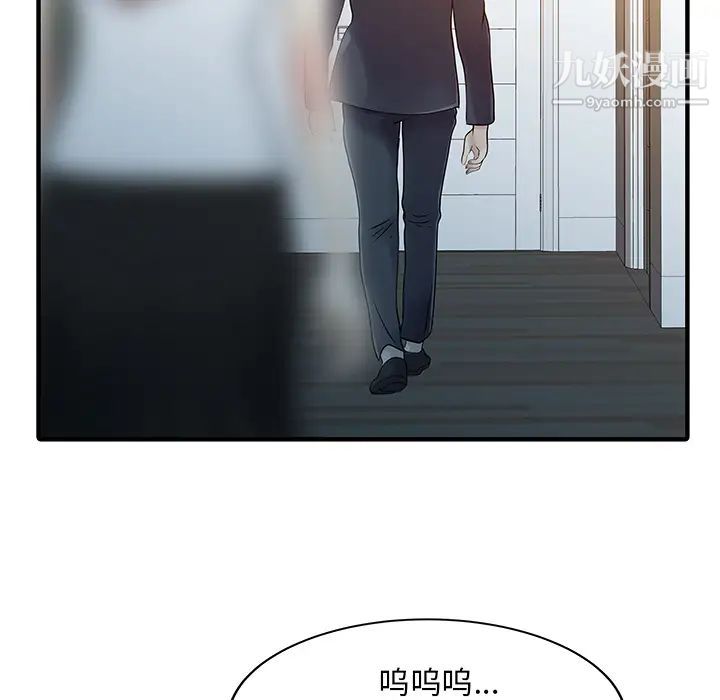 家有雙妻第31话