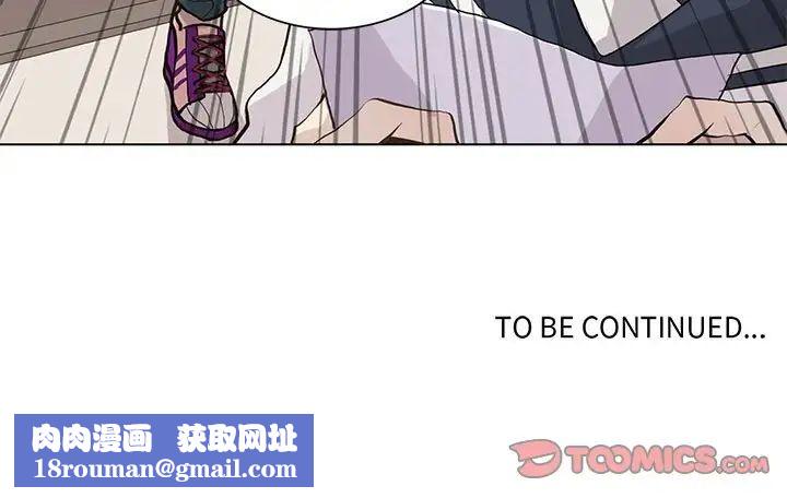 野性之城第97话