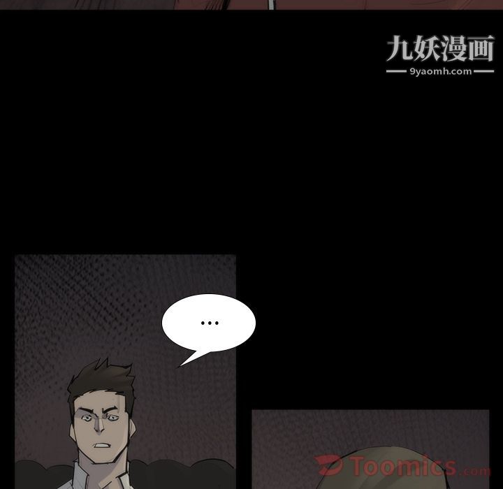 金钱游戏第53话