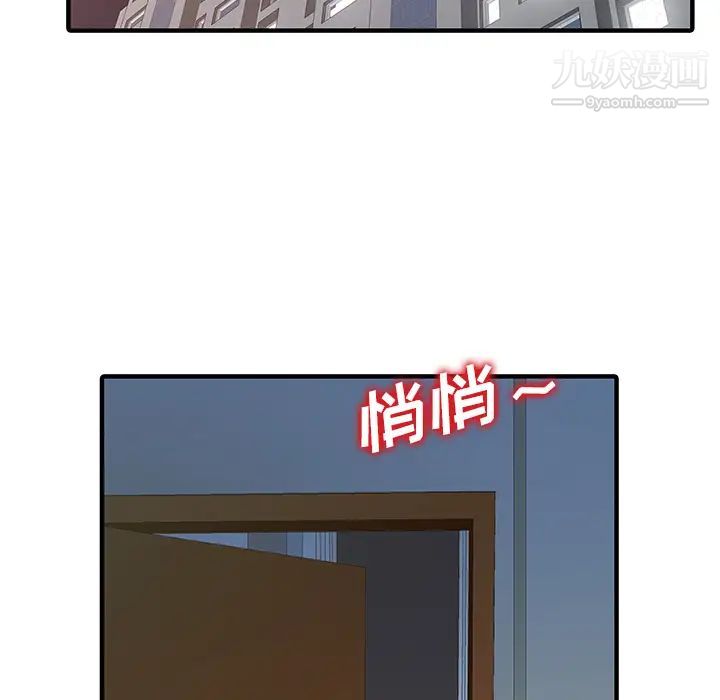 家有双妻第31话