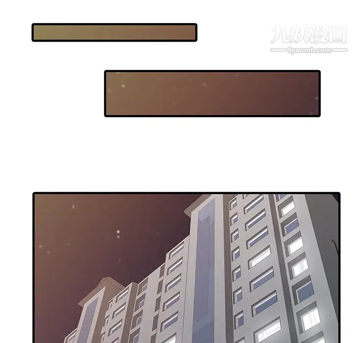 家有雙妻第31话