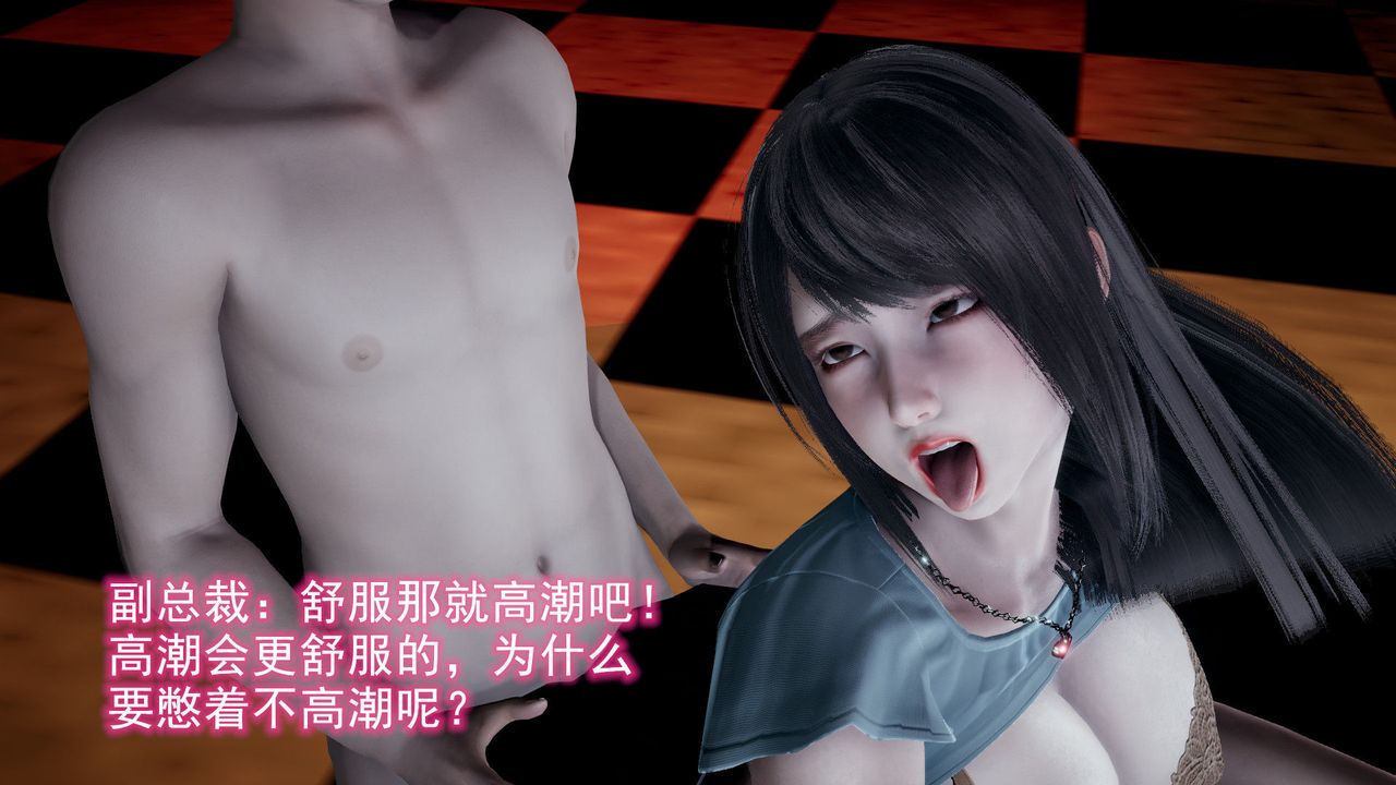 [3D]绝妻楚盼颜[林倩雪]前传第03话