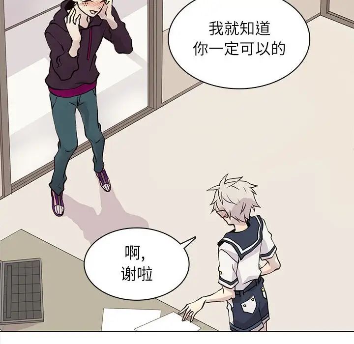 野性之城第98话