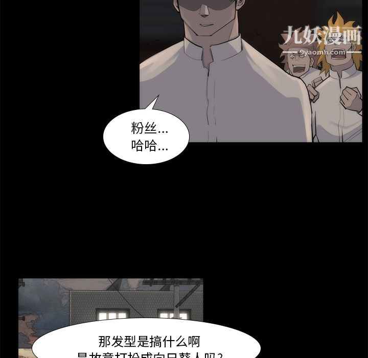 金钱游戏第53话