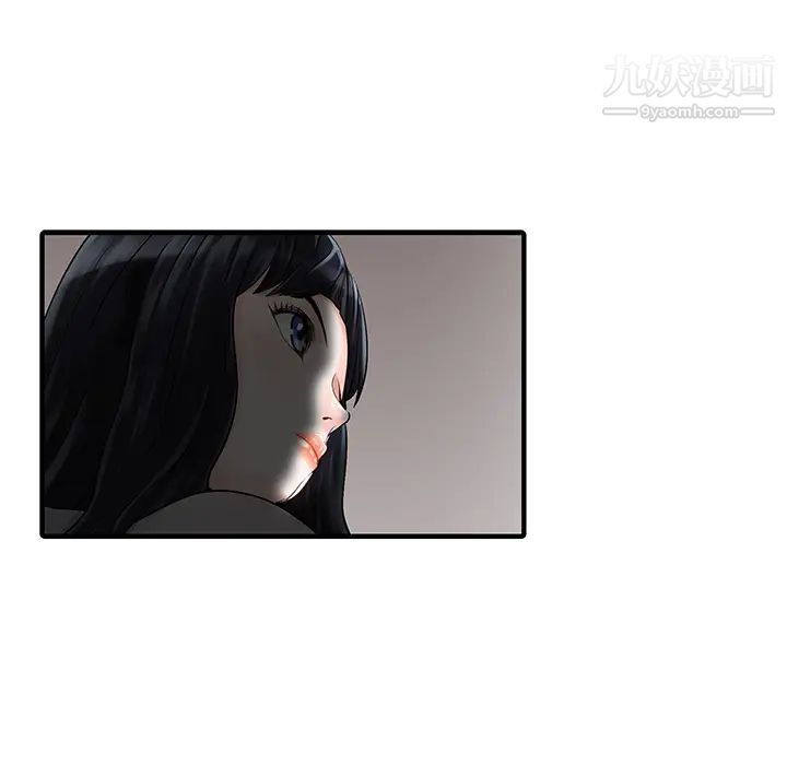 家有双妻第32话