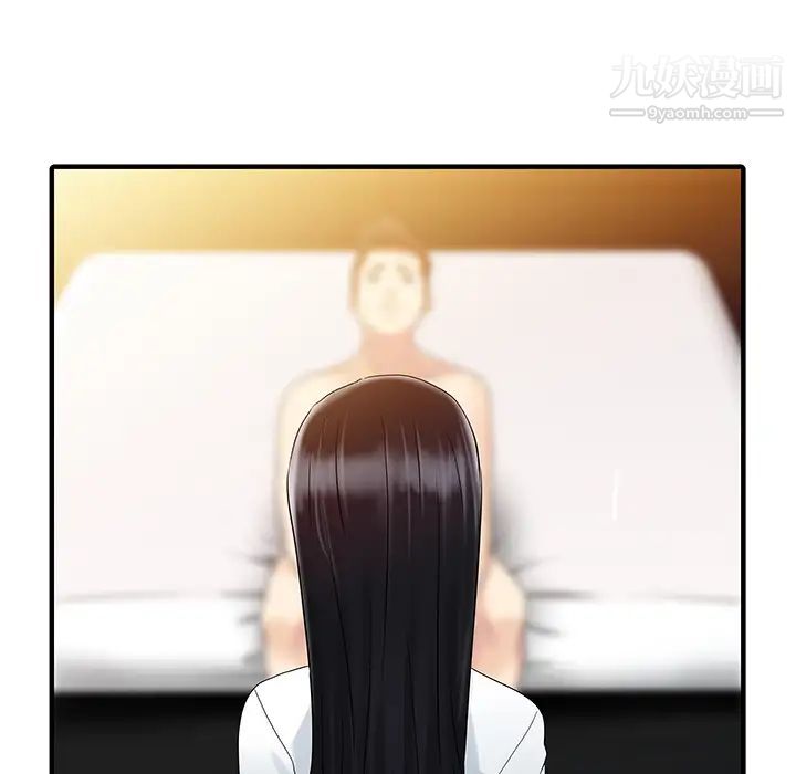 家有双妻第32话