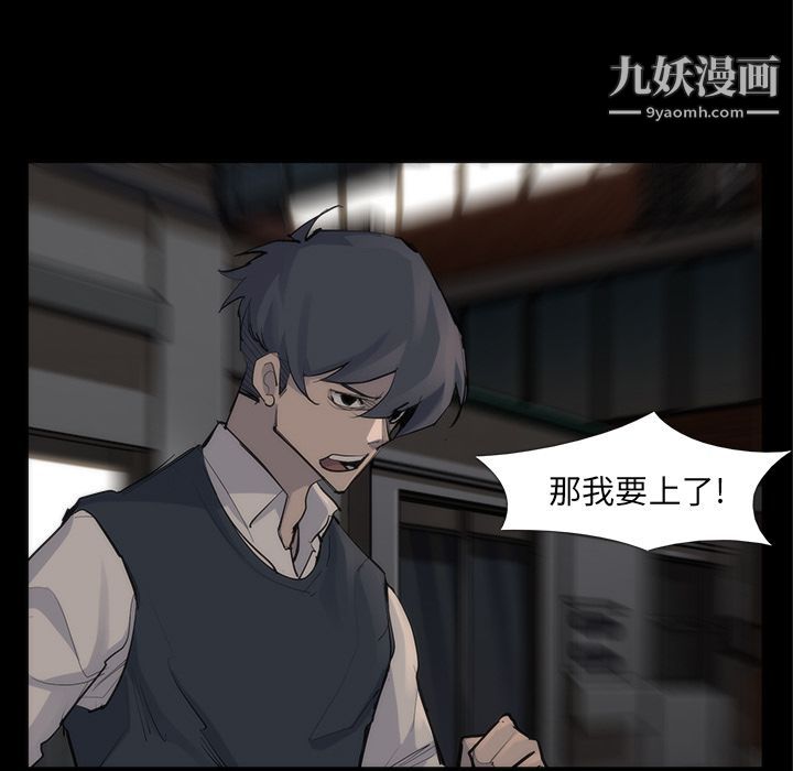 金钱游戏第53话