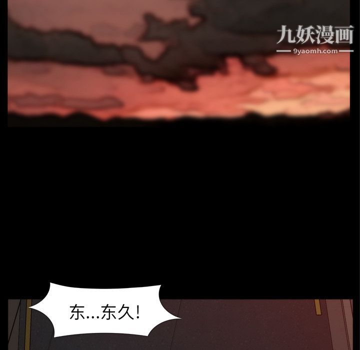 金钱游戏第53话