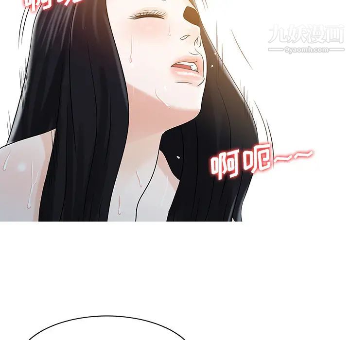 家有双妻第32话