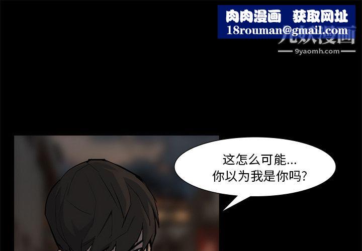 金钱游戏第54话