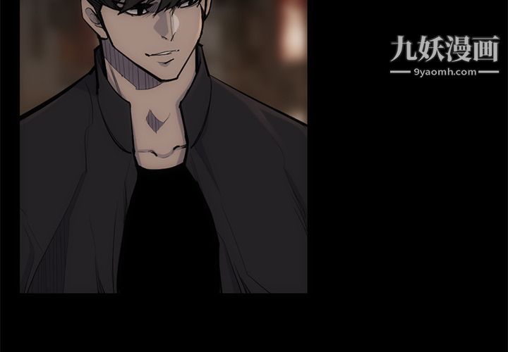 金钱游戏第54话