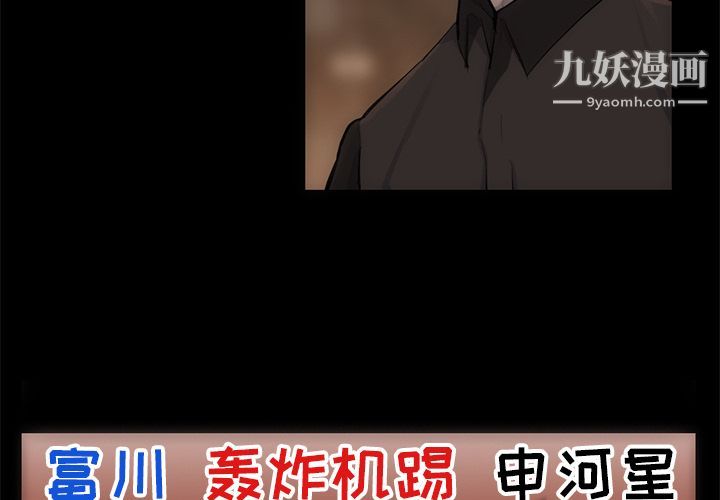 金钱游戏第54话