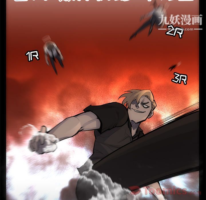 金钱游戏第54话