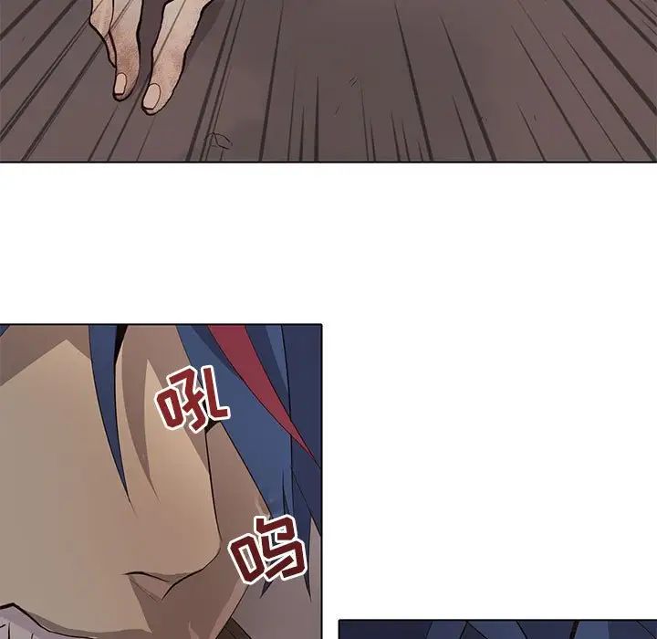 野性之城第98话