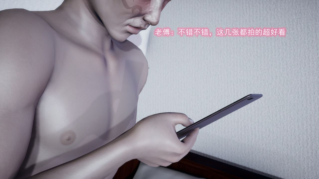 [3D]絕妻楚盼顏[林倩雪]前傳第04話