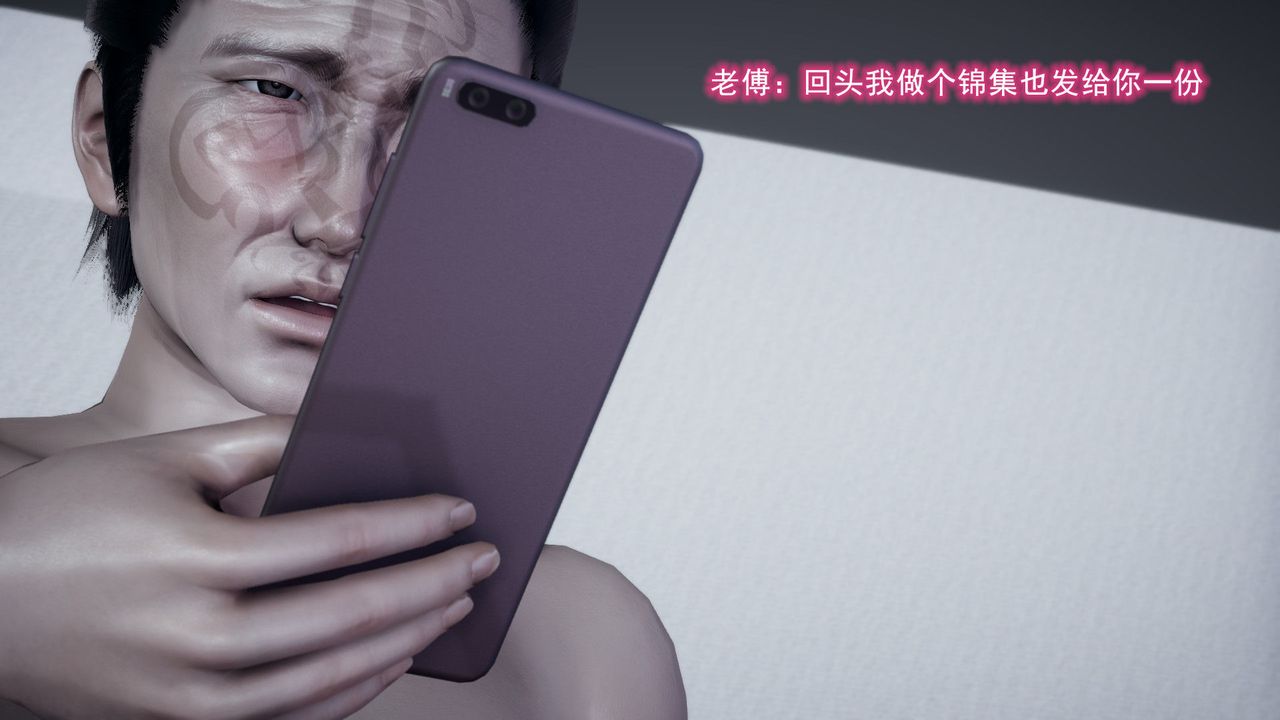 [3D]绝妻楚盼颜[林倩雪]前传第04话