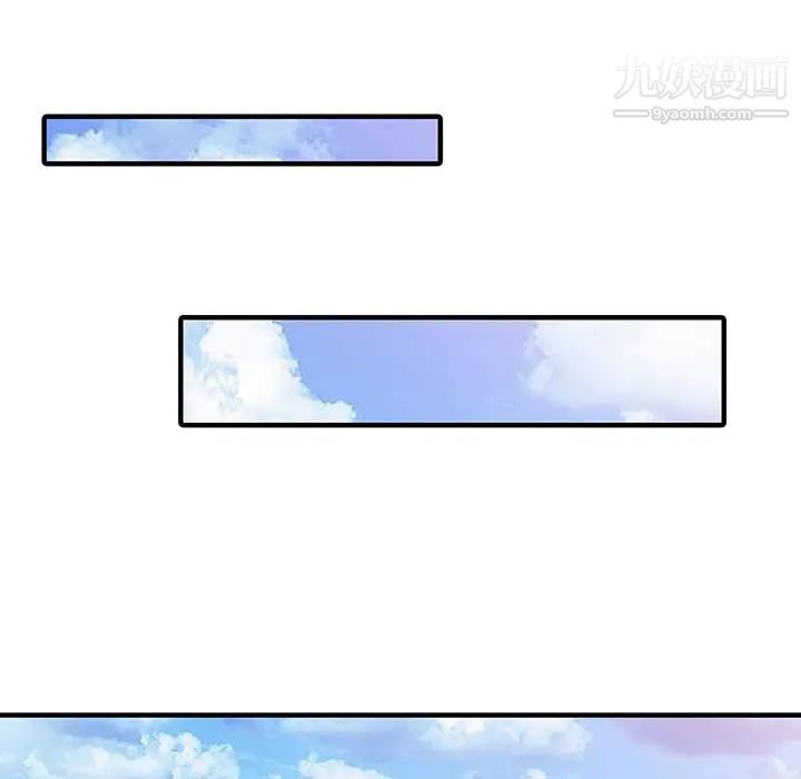 家有双妻最终话