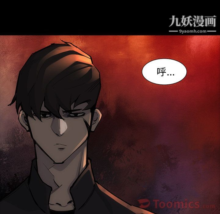 金钱游戏第54话