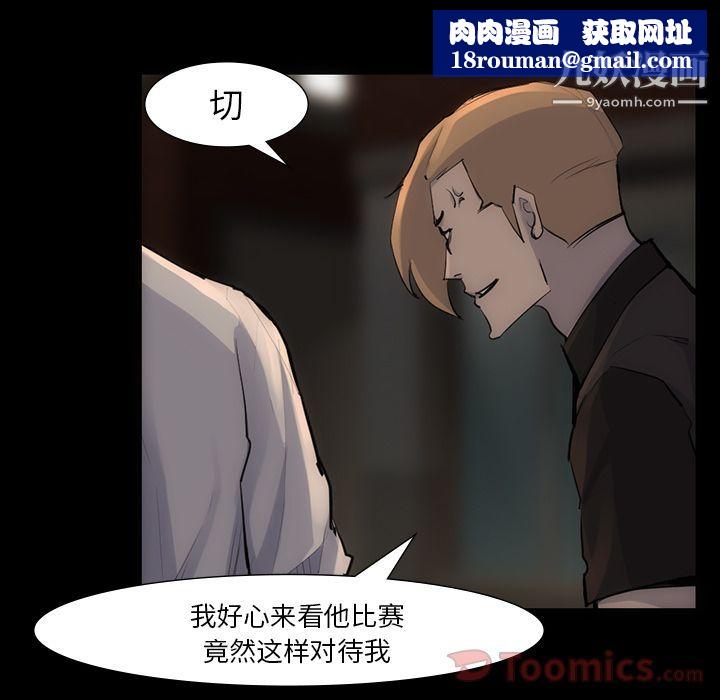 金钱游戏第54话