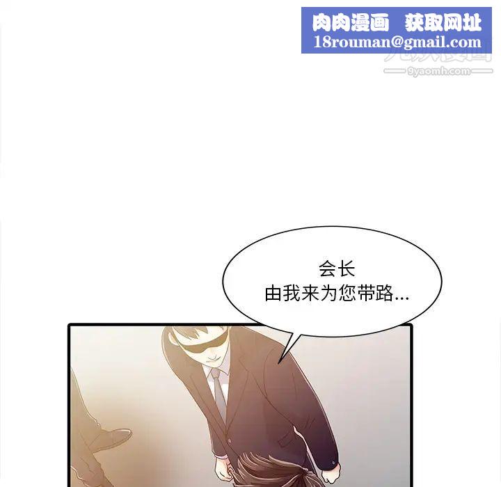 家有双妻最终话