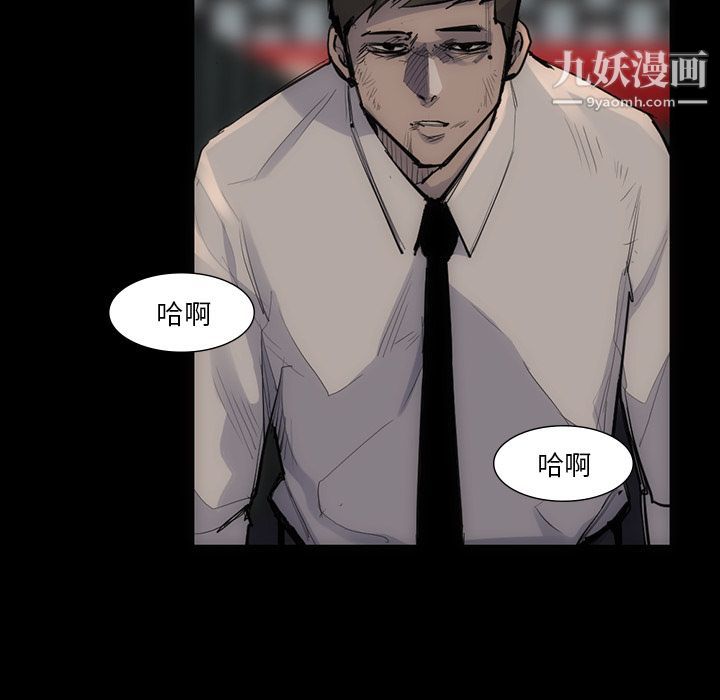 金钱游戏第54话