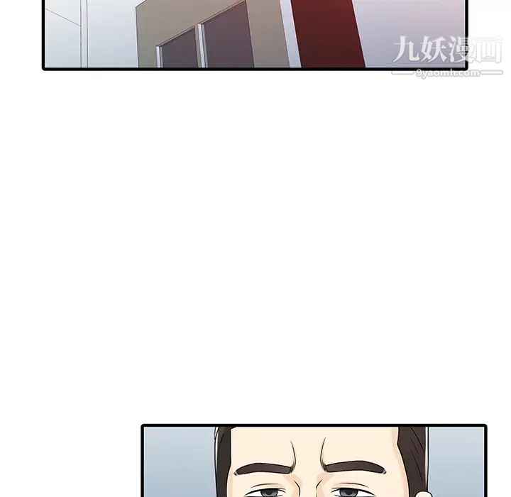 家有双妻最终话