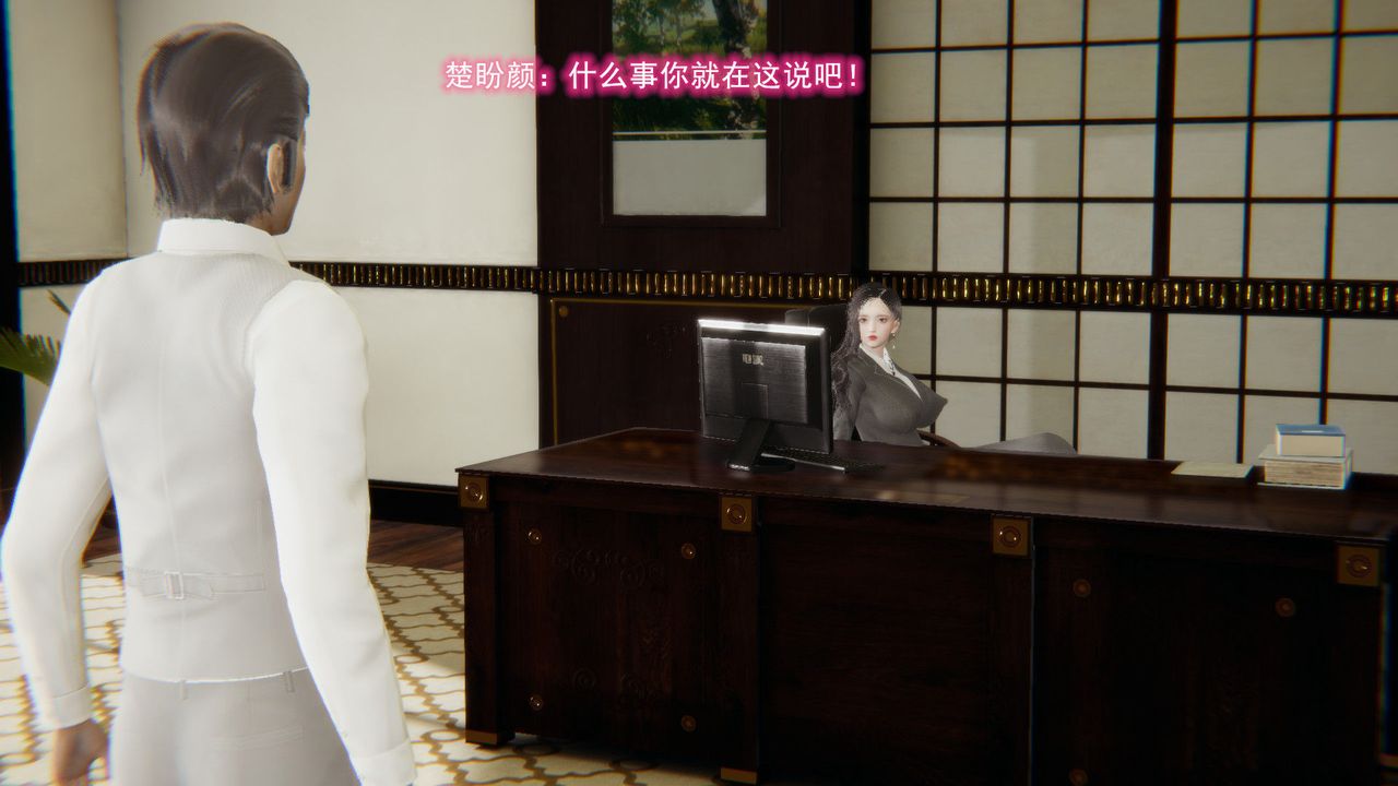 [3D]绝妻楚盼颜[林倩雪]前传第05话