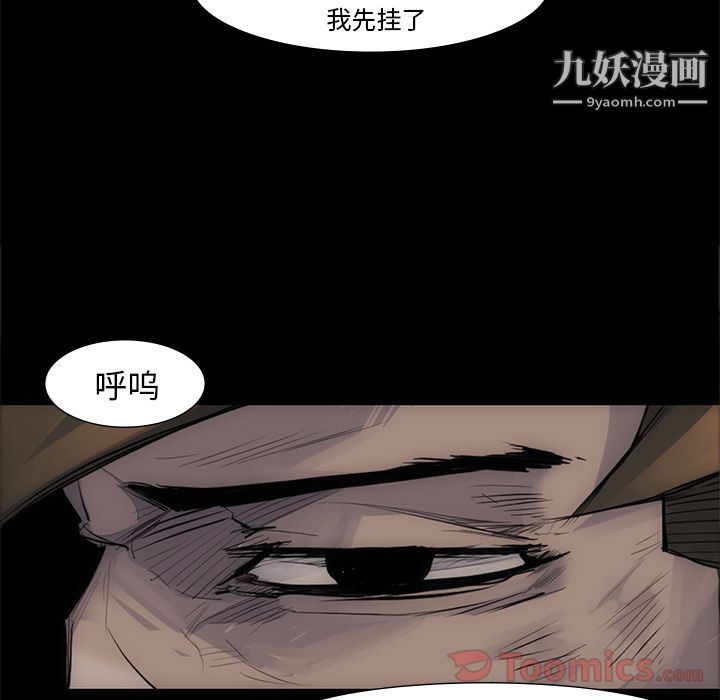 金钱游戏第54话