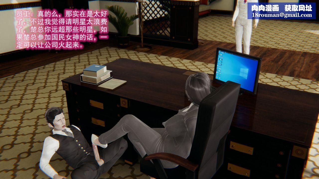 [3D]绝妻楚盼颜[林倩雪]前传第05话