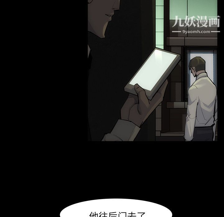 金钱游戏第54话