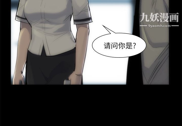 金钱游戏第55话